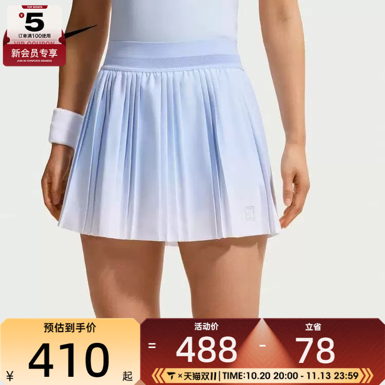 NIKE耐克女子舒适百搭运动休闲短裙半身裙IR6296-104
