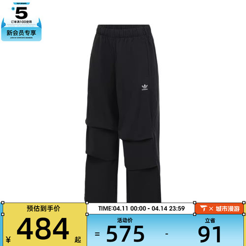 adidas阿迪达斯三叶草女子运动休闲长裤JD0785