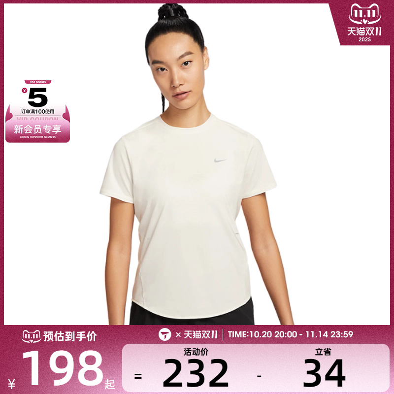 NIKE耐克女子运动休闲短袖T恤HM9699-133
