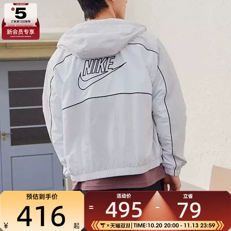NIKE耐克男子CLUB背面LOGO运动健身宽松夹克外套HJ2013-025