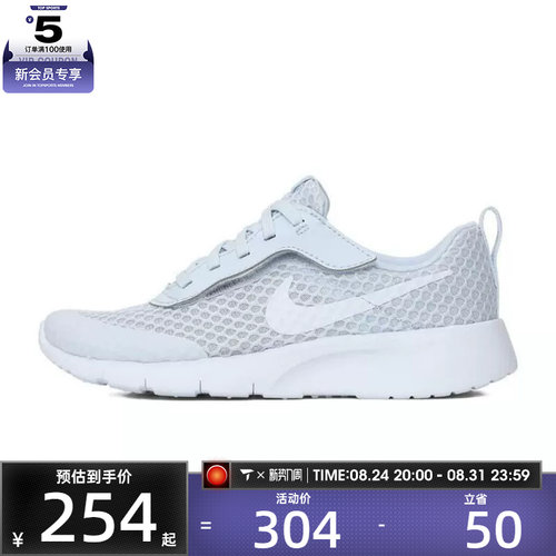NIKE耐克小童TANJUN EASYON BR (PS)运动休闲鞋HQ2706-002