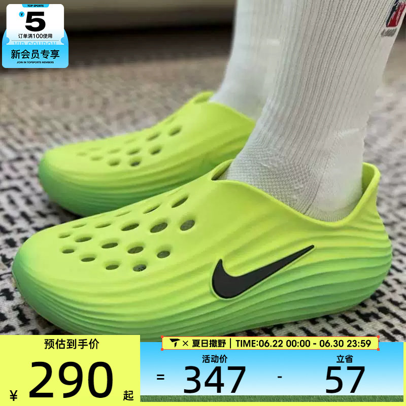 NIKE耐克男子REACTX REJUVEN8时尚休闲一脚蹬凉鞋HV5060-300