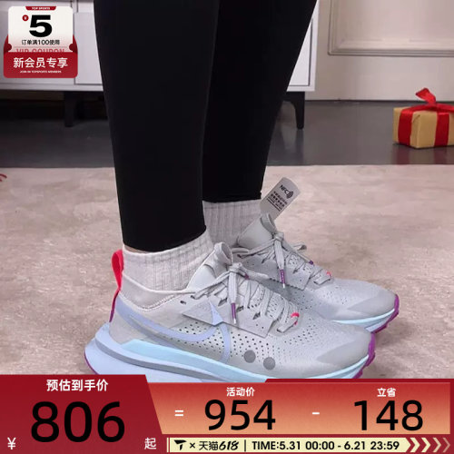 NIKE耐克女子ZEGAMA低帮舒适百搭运动训练跑步鞋FD5191-01