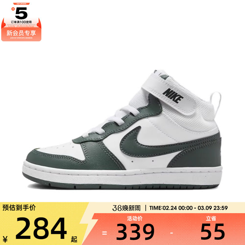 NIKE耐克小童COURT BOROUGH高帮运动鞋休闲鞋板鞋CD7783-119