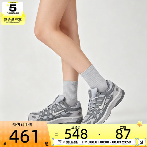 NIKE耐克女子P-6000 时尚复古缓震舒适运动休闲鞋IV2501-001