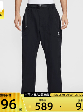 NIKE耐克男子ACG户外运动宽松休闲机能风梭织直筒长裤IF0914-010