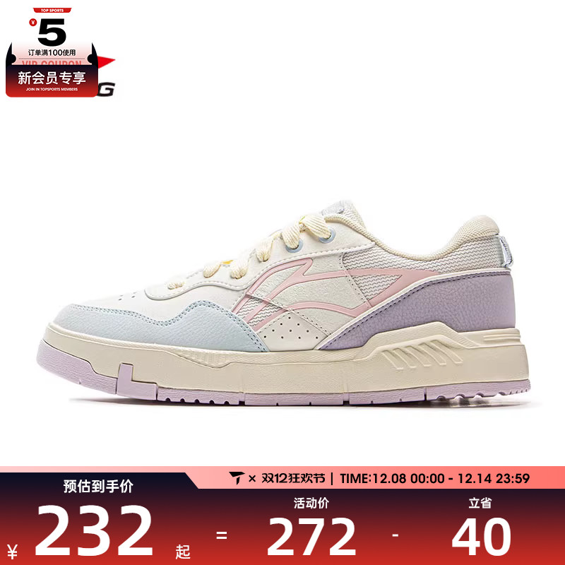 LI-NING李宁女子COMMON 80S运动休闲鞋AGCV208-1