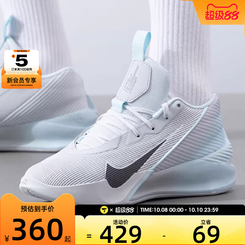 NIKE耐克男子G.T. JUMP ACADEMY EP运动训练户外篮球鞋HF1804-002