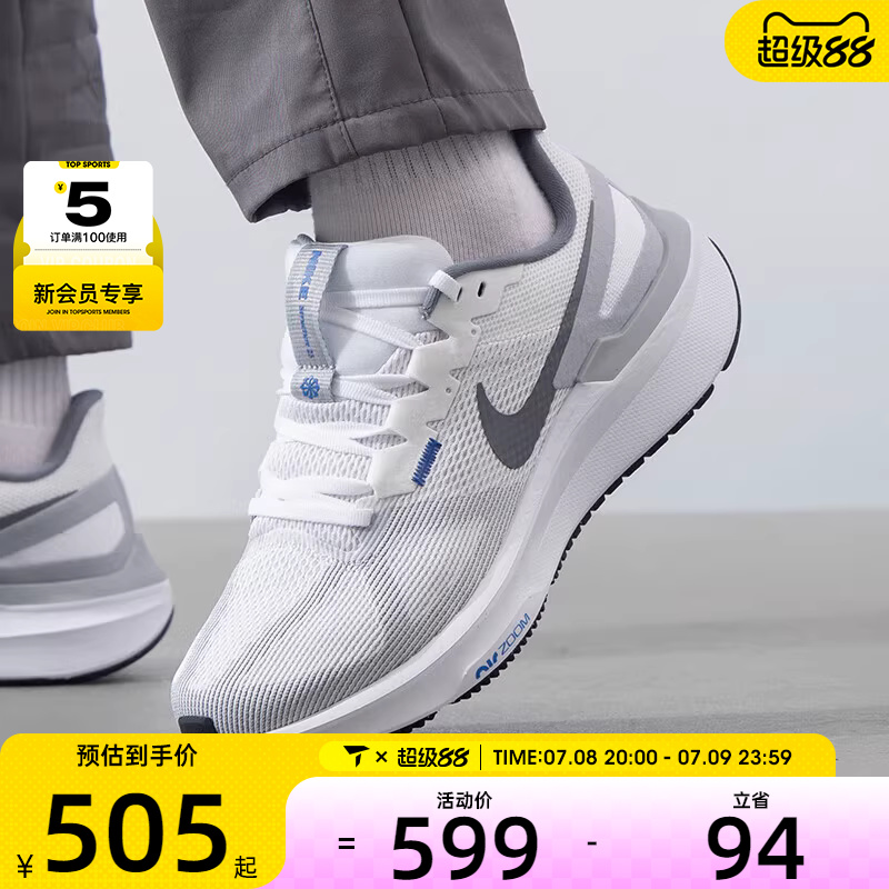 NIKE耐克男子AIR ZOOM STRUCTURE 25运动训练跑步鞋DJ7883-111