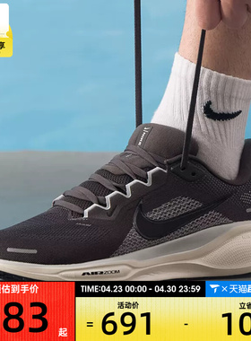 NIKE耐克男子飞马AIR ZOOM PEGASUS 41缓震运动跑步鞋FD2722-215