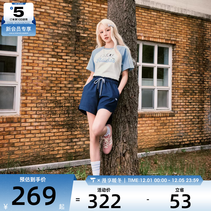 adidas阿迪达斯三叶草女子W SHORT运动休闲短裤KG8498