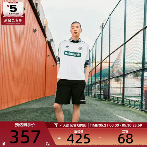 adidas阿迪三叶草男子90s FTBL SHRT运动休闲短裤JX3077