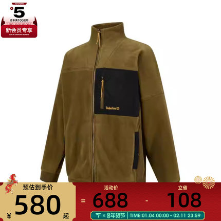 Timberland添柏岚男子POLARTEC MIX MEDIA FULL运动外套A5M7X-302