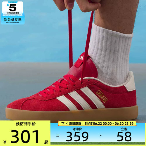 adidas阿迪达斯男女VL COURT 3.0网球运动休闲鞋板鞋KI5079