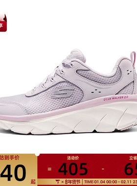 SKECHERS斯凯奇女子DLUX WALKER 2.0运动休闲鞋150005-LAV