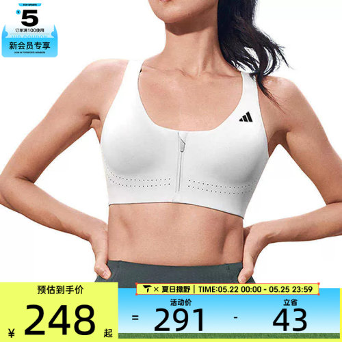 adidas阿迪达斯女子EASY FIT运动跑步健身拉链BRA内衣JM2457