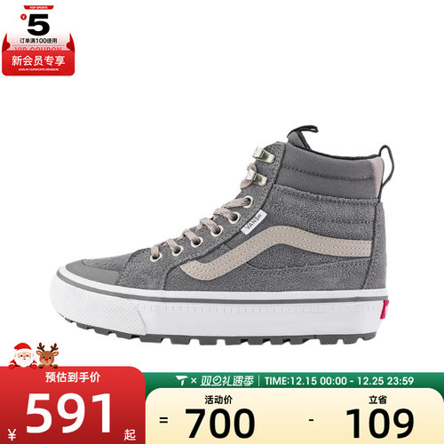 VANS范斯男女MTE Sk8-Hi L运动休闲帆布鞋VN000DAQ1MG