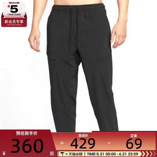 NIKE耐克男子Dri-FIT日常健身跑步休闲梭织长裤HJ3155-010
