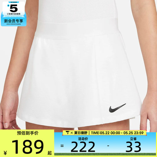 NIKE耐克大童运动休闲半身裙CV7575-100