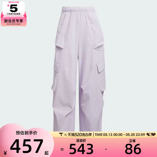 adidas阿迪达斯女子FOS WVN W CAR P运动休闲长裤KF0708