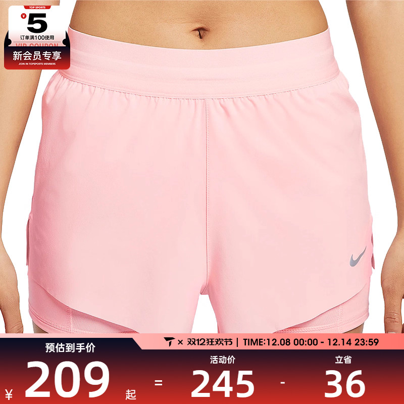 NIKE耐克女子运动休闲短裤HJ5377-607