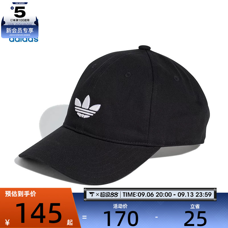 adidas阿迪三叶草男女BASEB CLASS TRE弯沿运动休闲帽子JC6023