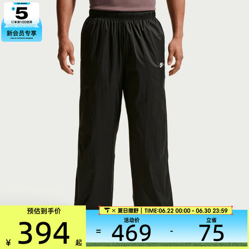 NIKE耐克男子AS M NK WR LTWT UNLND运动休闲长裤IQ0922-010
