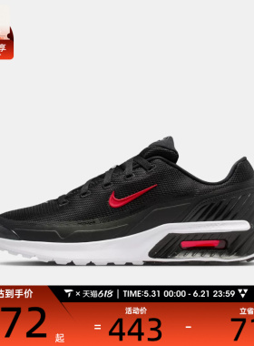 NIKE耐克男子AIR MAX BIA运动气垫缓震跑步鞋IO9416-001