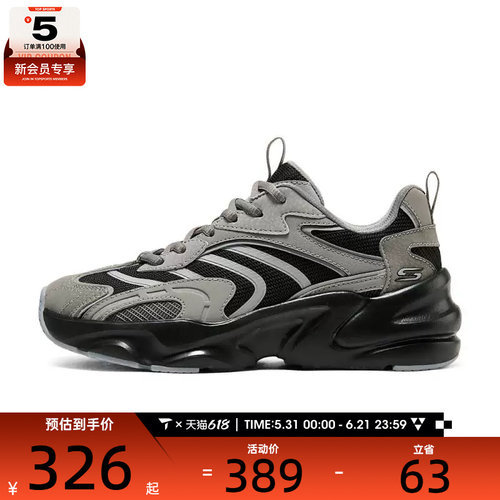 SKECHERS斯凯奇女子DLITES运动休闲鞋117369-GYBK