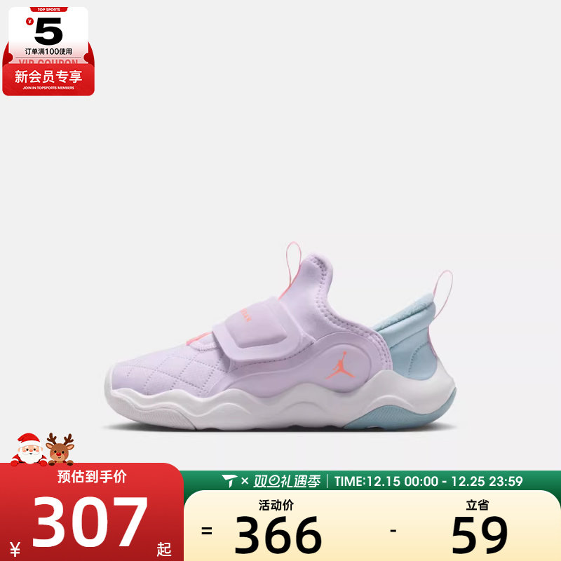 NIKE耐克男小童JORDAN 23/7.2 EASYON小鲨鱼运动跑步鞋HV4425-500