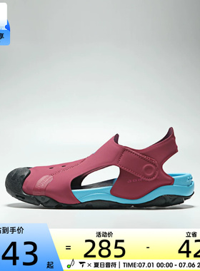 NIKE耐克小童JORDAN OTDR SANDAL舒适透气运动休闲凉鞋HV8552-602