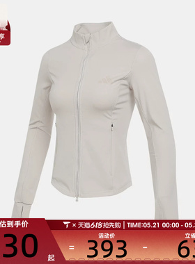 adidas阿迪达斯女子运动训练休闲修身立领夹克外套KF2665