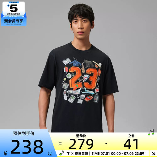 NIKE耐克男子运动休闲短袖T恤IR6305-010