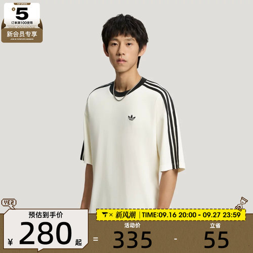 滔搏丨adidas阿迪达斯三叶草男子运动休闲短袖T恤KT7777