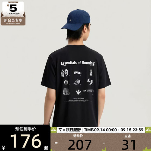 adidas阿迪达斯男子印花训练健身跑步运动短袖上衣T恤LC8174