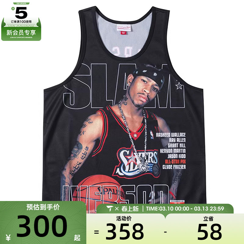 Mitchell&NessxSlam杂志款76人艾弗森SW复古球衣运动背心