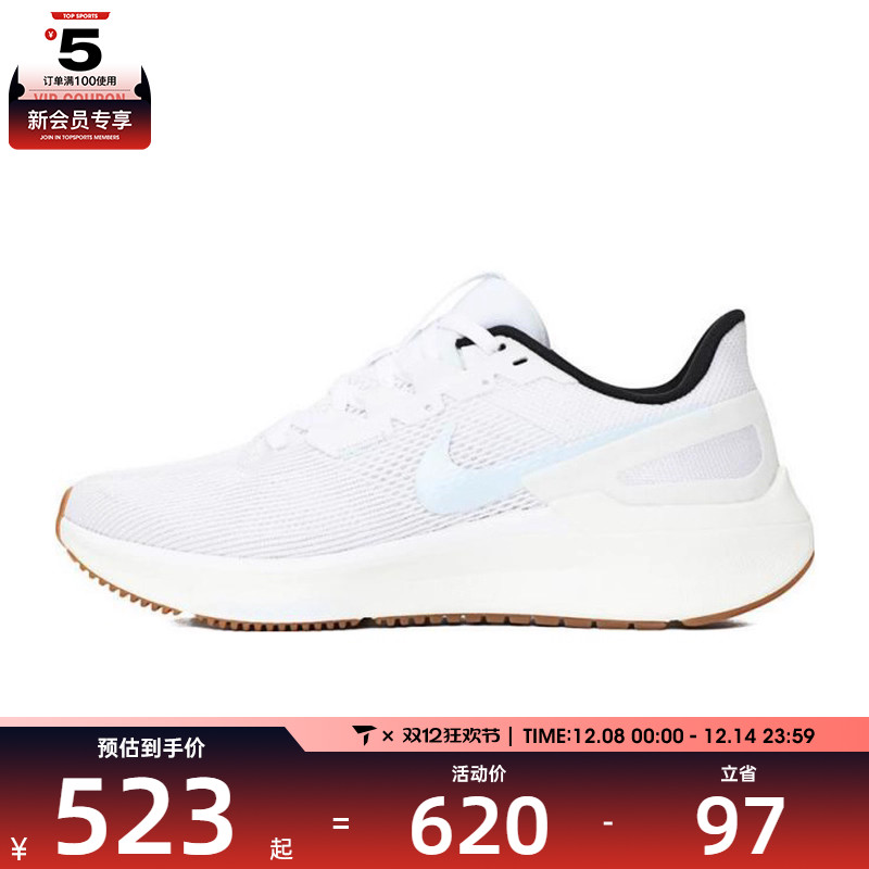 NIKE耐克女子AIR ZOOM STRUCTURE25运动训练跑步鞋DJ7884-113