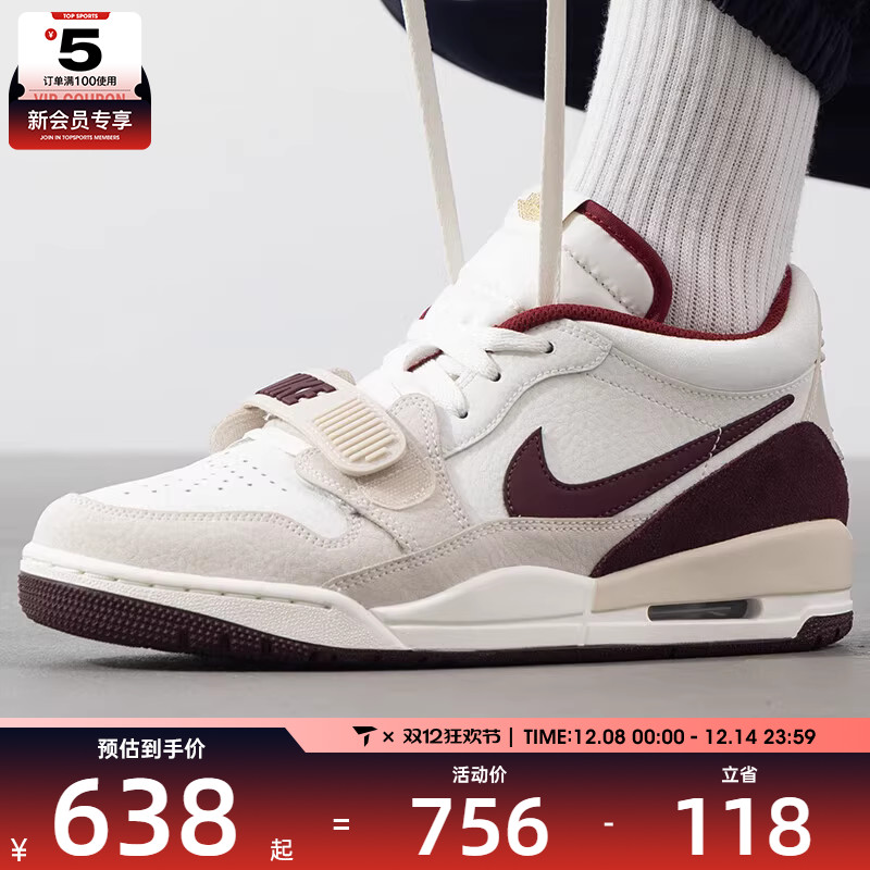 NIKE耐克男子AJ312低帮板鞋复古运动鞋篮球鞋子IB4712-161