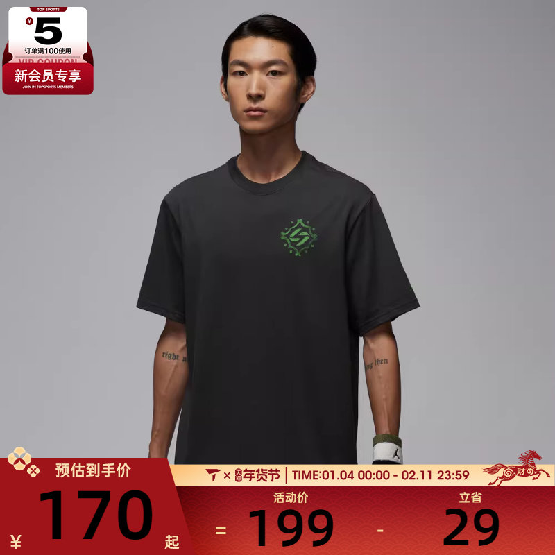 NIKE耐克男子运动休闲短袖T恤IM2171-060,运动服/休闲服装,运动T恤,淘宝优惠券,粉丝福利购,淘宝优惠卷