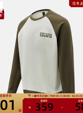 adidas阿迪达斯男子运动休闲套头衫卫衣KB4871