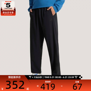 adidas阿迪达斯男子TH MH LW WV PNT运动休闲长裤KR2551