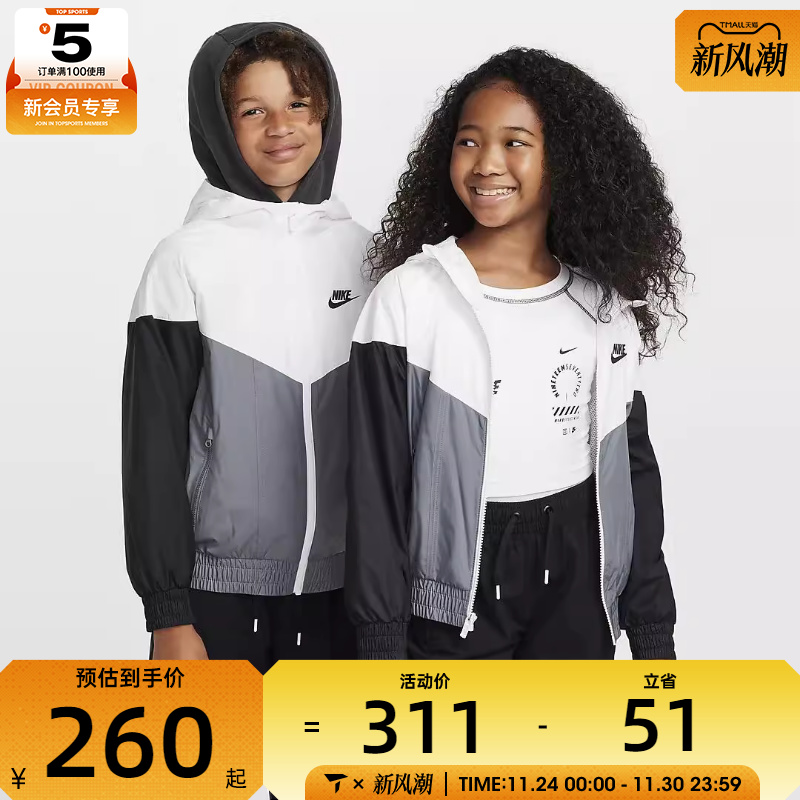 NIKE耐克大童K NSW RPL WR HD JKT SR运动健身夹克外套FZ5516-100