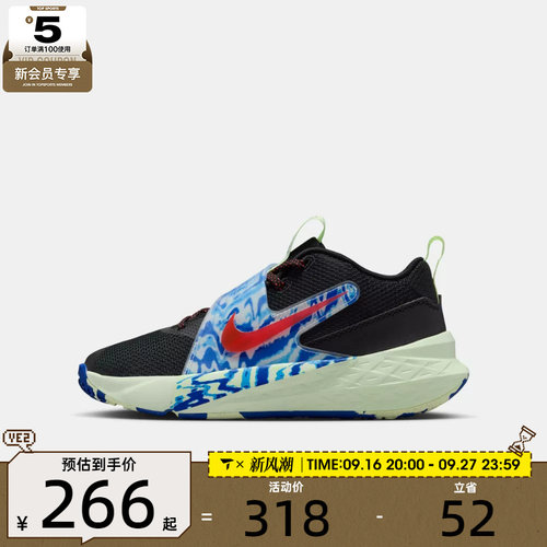 NIKE耐克大童电玩闪码TEAM HUSTLE D 12运动鞋篮球鞋IQ0815-001