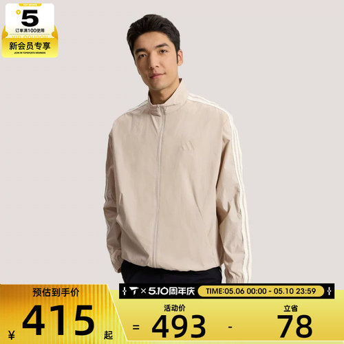 adidas阿迪达斯男子ST 3ST TRACKTOP运动健身夹克外套KR2521