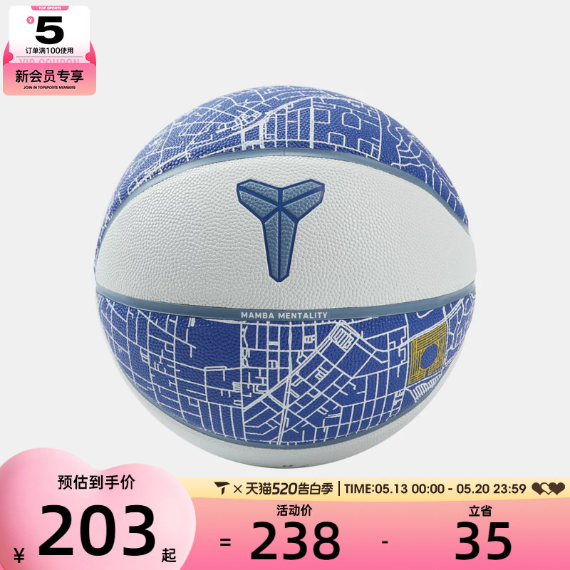NIKE耐克男女NIKE ALL COURT 运动篮球N1015