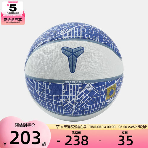 NIKE耐克男女NIKE ALL COURT 运动篮球N101509143607