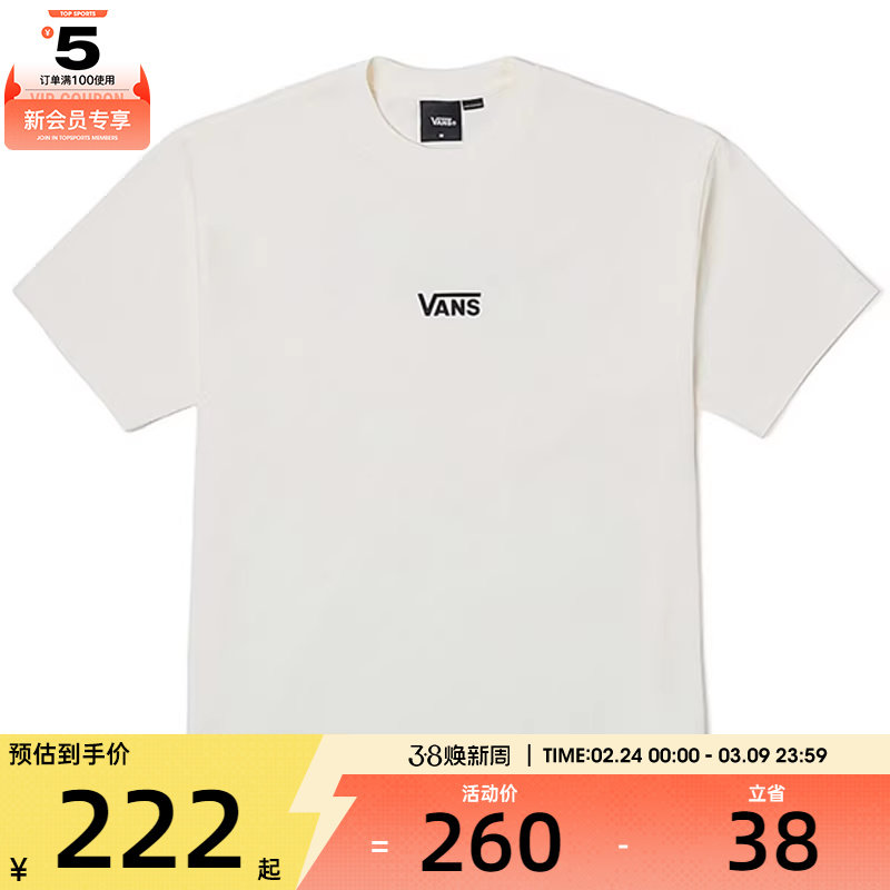 VANS范斯男子LX SS Graphic Tee运动休闲短袖T恤VN000PF5C9F