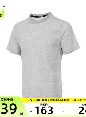 NIKE耐克男子AS M J DF SPRT SS TOP运动T恤FN5830-050
