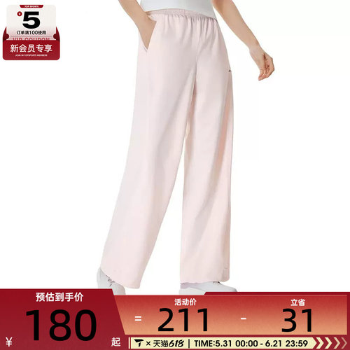 LI-NING李宁女子粉色潮流运动裤健身休闲直筒长裤AYKW288-2