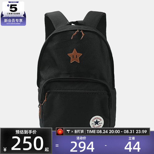 converse匡威男女运动休闲双肩包UA5994-023